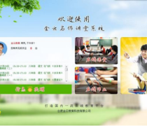 軟件開發(fā)產(chǎn)品庫 助力大型慶典活動(dòng)組織策劃的智能化解決方案