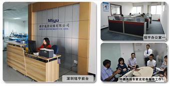 弘揚(yáng)專業(yè)品質(zhì)，MY-WCBL-D3三工位臥式插拔壽命試驗(yàn)機(jī)在食品機(jī)械領(lǐng)域彰顯高效魅力
