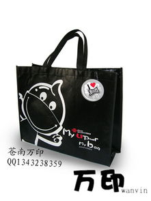 專(zhuān)業(yè)供應(yīng)各類(lèi)無(wú)紡布袋，購(gòu)物袋廠家一站式印刷與定制服務(wù)